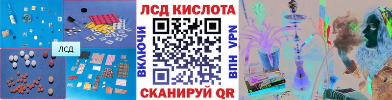 наркошоп  Краснотурьинск  кракен вход  Лсд 25 экстази кислота 