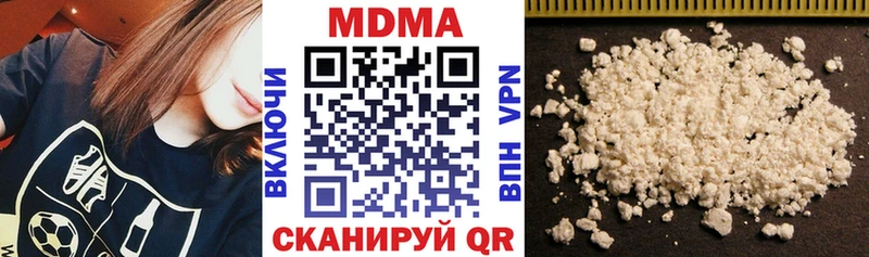 MDMA молли  Краснотурьинск 