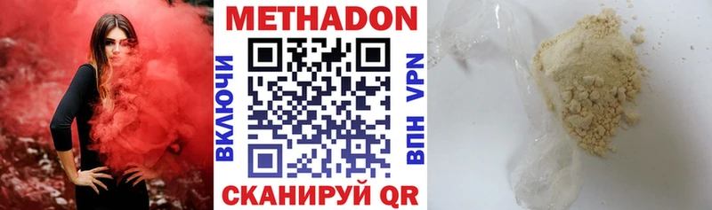 МЕТАДОН VHQ  Краснотурьинск 