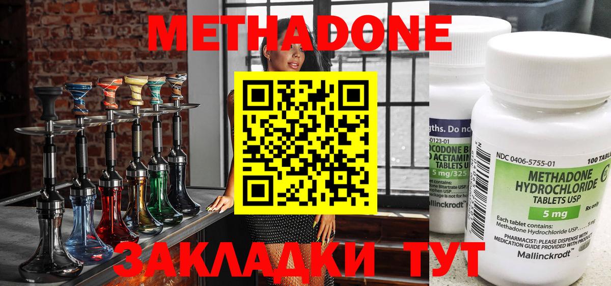 блэк спрут рабочий сайт  shop какой сайт  Вход с VPN  Краснотурьинск  МЕТАДОН кристалл  МЕТАДОН белоснежный 