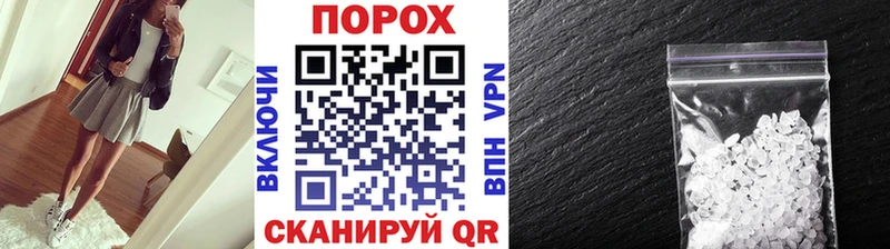 МЕТАМФЕТАМИН Декстрометамфетамин 99.9% mega ССЫЛКА Краснотурьинск