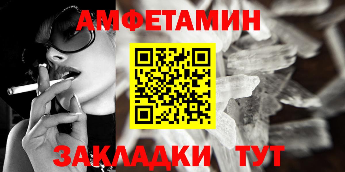 Первитин Methamphetamine  Вход с VPN  МЕТАМФЕТАМИН  Первитин Methamphetamine  Краснотурьинск 