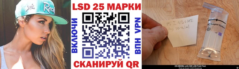 гидра ссылки  Краснотурьинск  Наркотические марки 1500мкг 