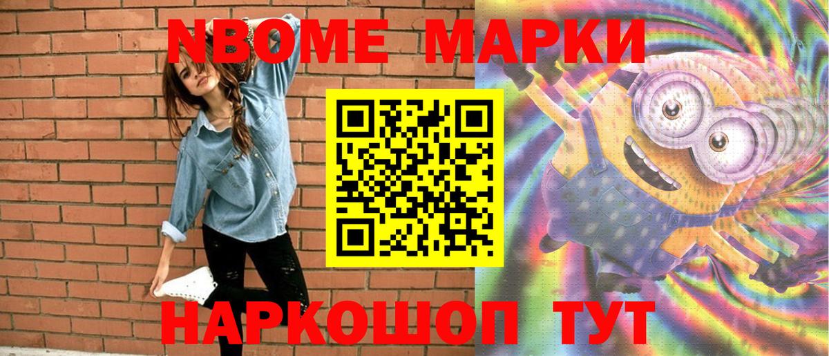 Краснотурьинск  Наркотические марки 1,8мг  Наркотические марки 1,8мг  Вход с VPN 