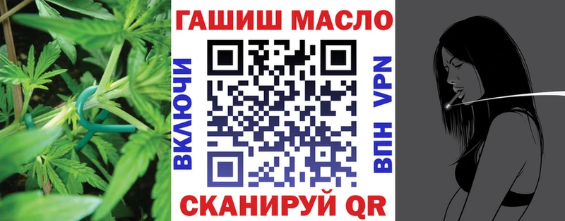 ТГК концентрат  сайты даркнета формула  Краснотурьинск  наркота  МЕГА вход 
