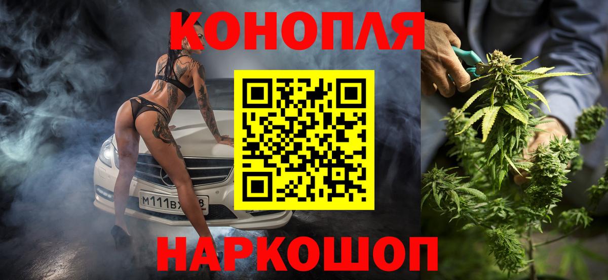 Канабис THC 21%  Вход с VPN  Марихуана LSD WEED  Краснотурьинск  Марихуана Ganja  Конопля THC 21% 