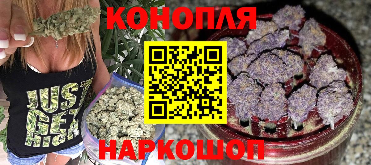 Канабис LSD WEED Краснотурьинск